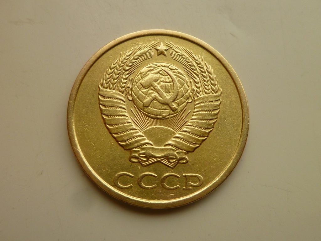 2 копейки 1982 года. Хорошее состояние! 7143