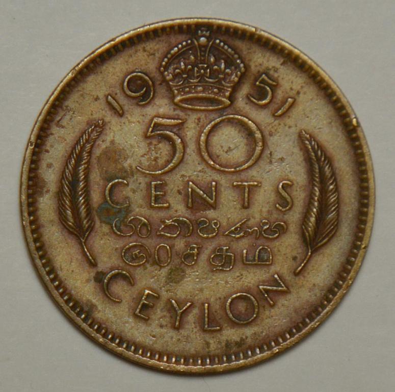 Цейлон 50 центов 1951 (Н9)