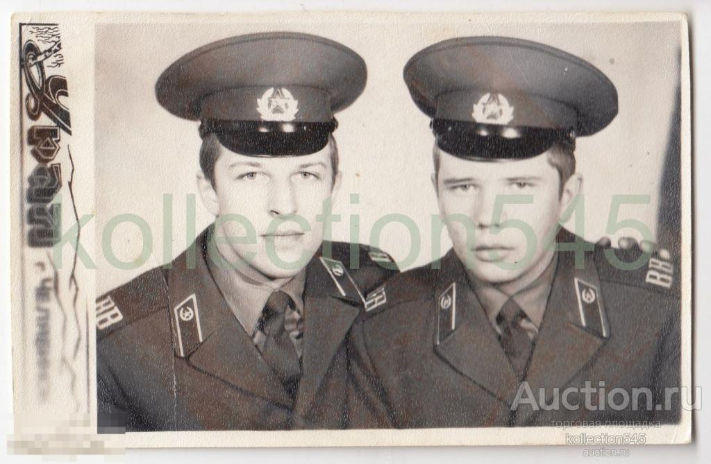 Солдаты Советской армии Внутренние войска 1979г. Челябинск.