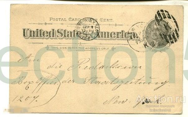 Почтовая карточка США Прошла почту Нью-Йорка 1894