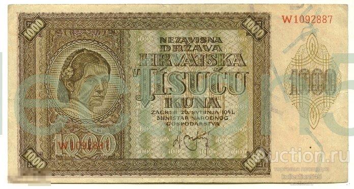 Хорватия 1000 кун 1941г.
