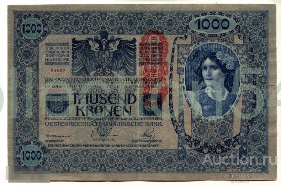 Австро-Венгрия 1000 крон 1902г.(надпечатка).