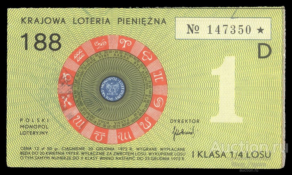 ПОЛЬША Лотерейный билет ДВЛ 1972 тираж 188 выпуск 1 D aUNC