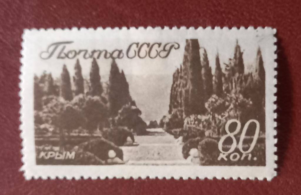 СССР 1938 год Виды Крыма  Чист $