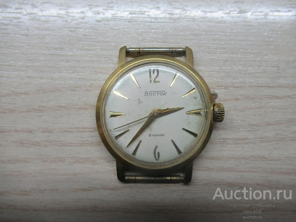 Часы "Восток" 2209. СССР.  Au 12,5.