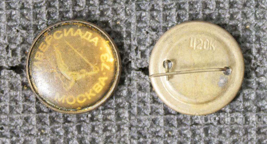Значок Универсиада 1973 Москва брусья (М390)