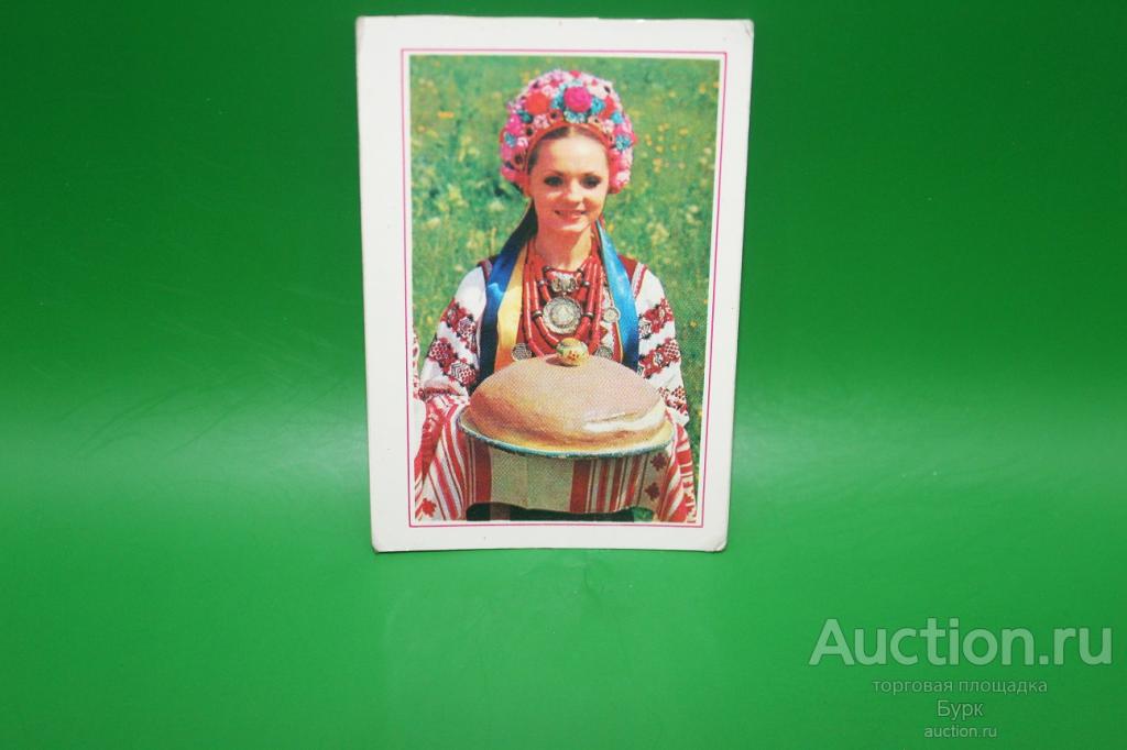 карманный календарик 1983 Девушка,каравай,национальный костюм.