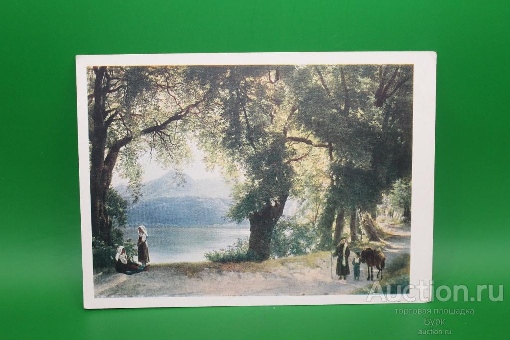 открытка живопись 1964 Щедрин  Озеро Неми в окрестностях Рима