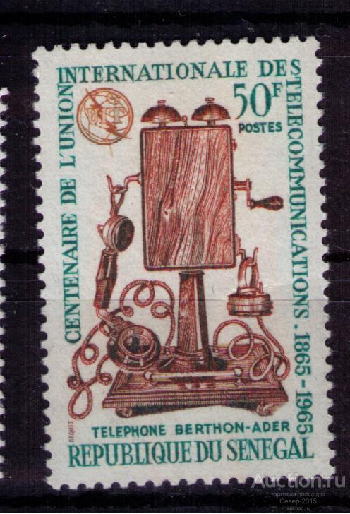 Сенегал 1965 Телефон UIT MNH**