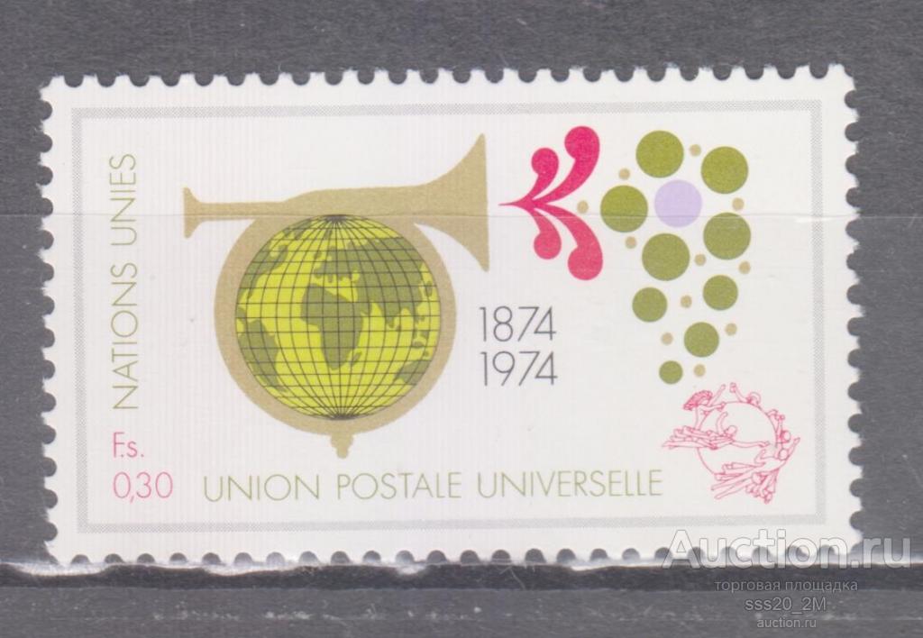 ООН Женева 1974 100-летие Всемирного Почтового союза Mi39 MNH