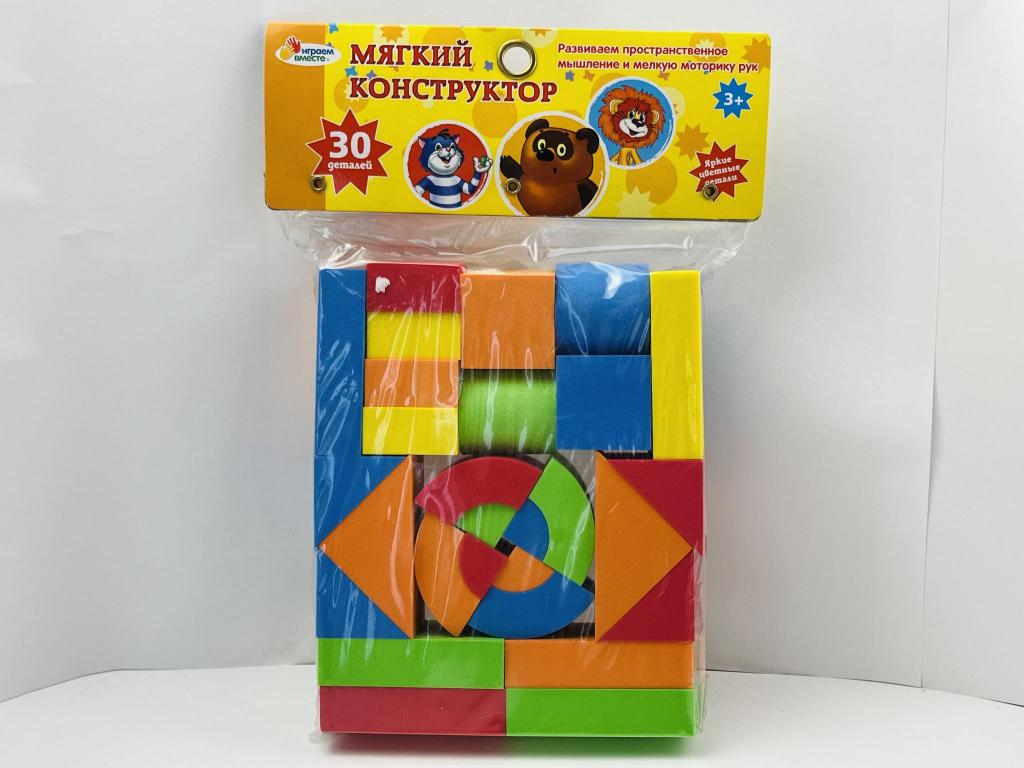Мягкий конструктор. 30 деталей 