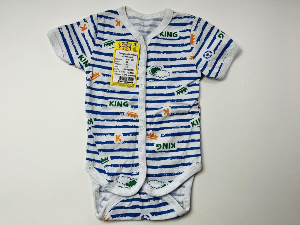 Полукомбинезон ясельный. King. Белый в полосочку. ПК-1508. Рост: 62 см. Размер: 40 