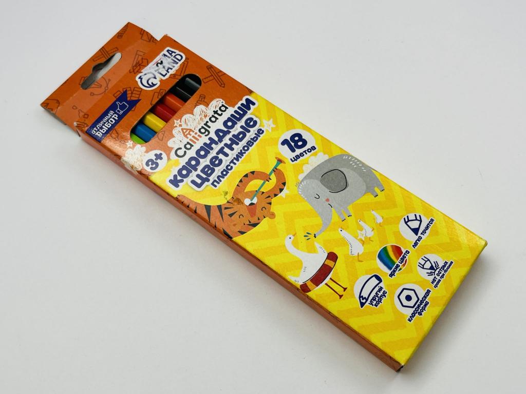 Карандаши 18 цветов Calligrata, заточенные, шестигранные, пластиковые 