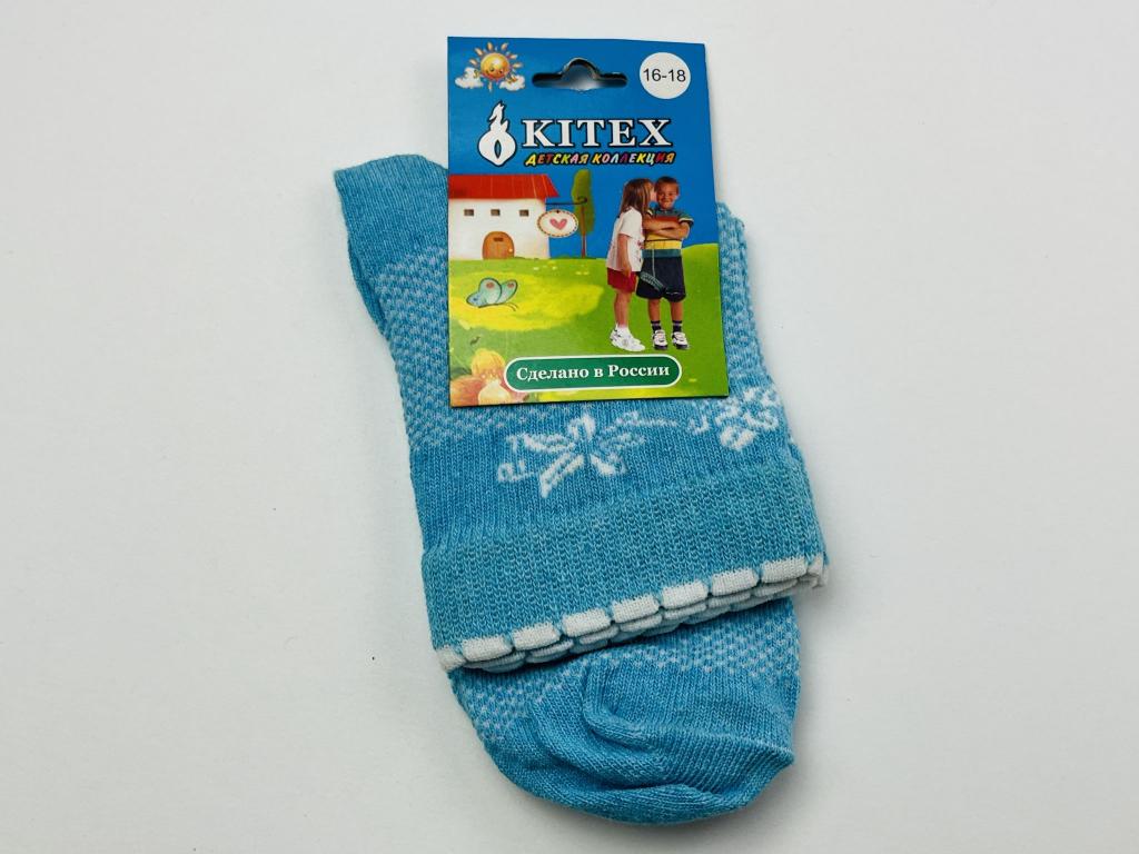 Детские носки. Синие. Детская коллекция 