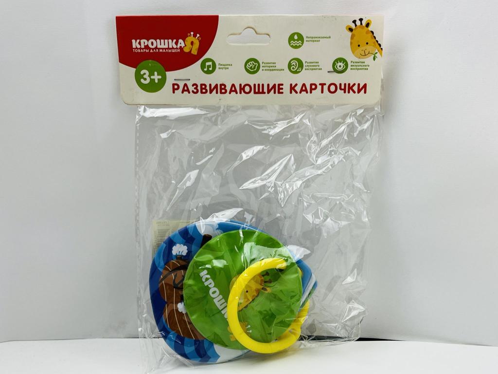 Игрушка-книжка для игры в ванной - Пиратские приключения 