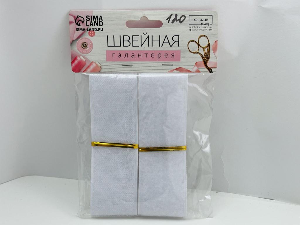 Липучка, 40 мм ? 50 см, цвет белый 