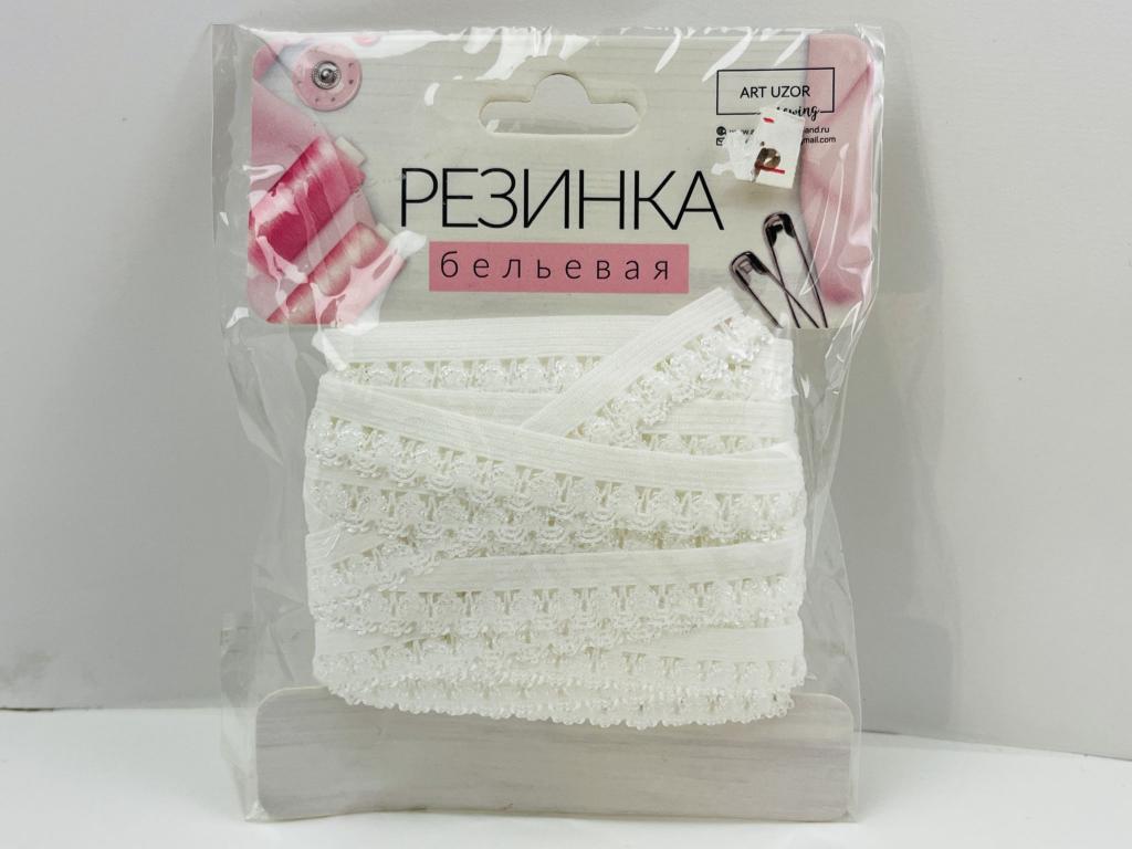 Резинка ажурная бельевая, 14 мм, 10 м. Белая 