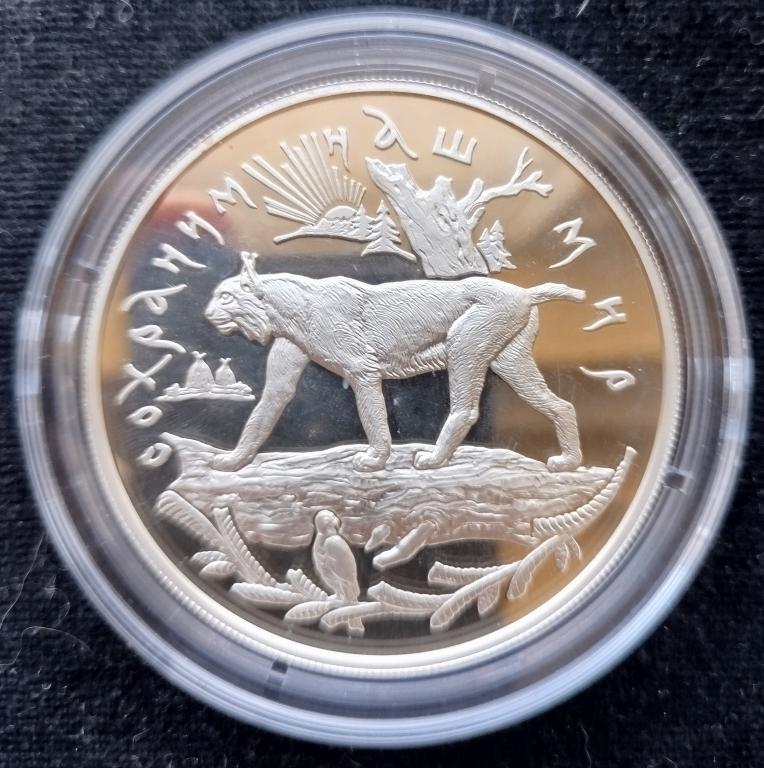25 рублей Сохраним наш Мир- Рысь. 1995 г.
