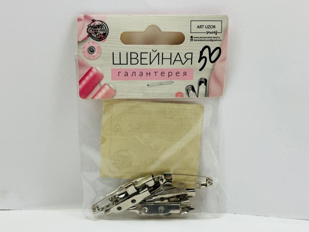 Набор из 10 основ для броши, 2 отверстия, 25 мм, серебряный 