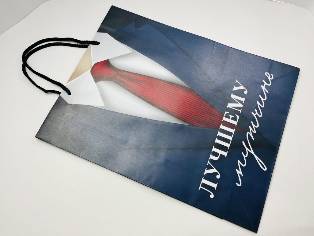 Пакет подарочный ламинированный, упаковка - Лучшему мужчине 