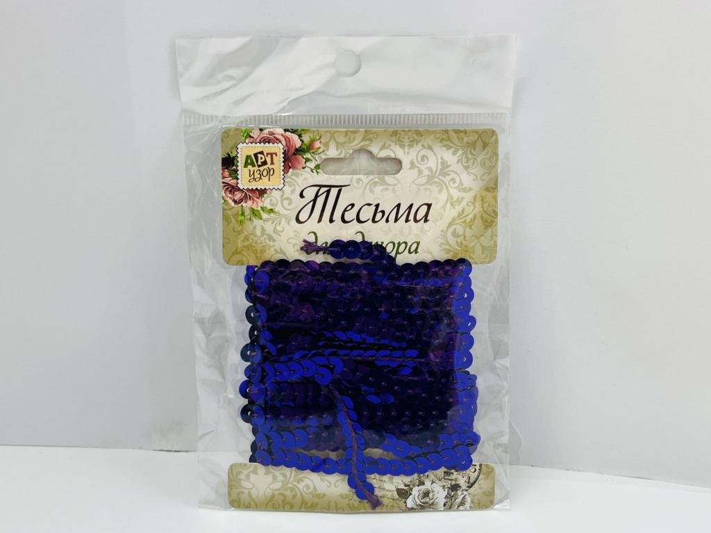 Нить из пайеток - Фиолетовая. Намотка 2,5 м 