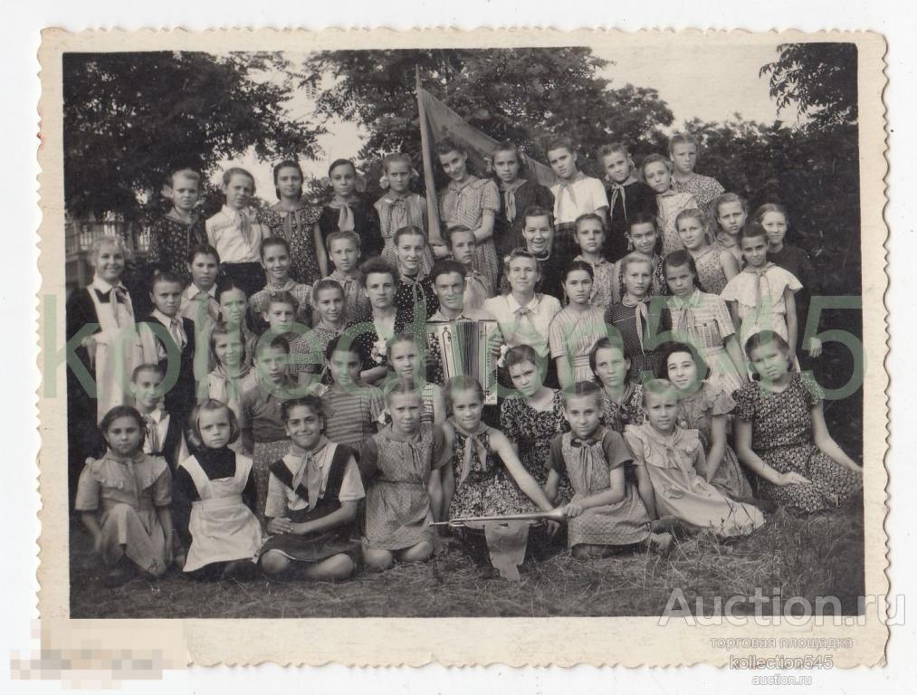 Дети пионеры пионерлагерь. 1951г.