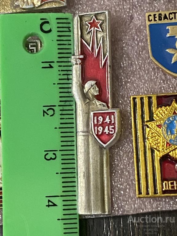 Знак значок МОСКВА. СПАССКАЯ БАШНЯ. 1941-1945 ВОВ СОЛДАТ. ЗВЕЗДА. ЩИТ