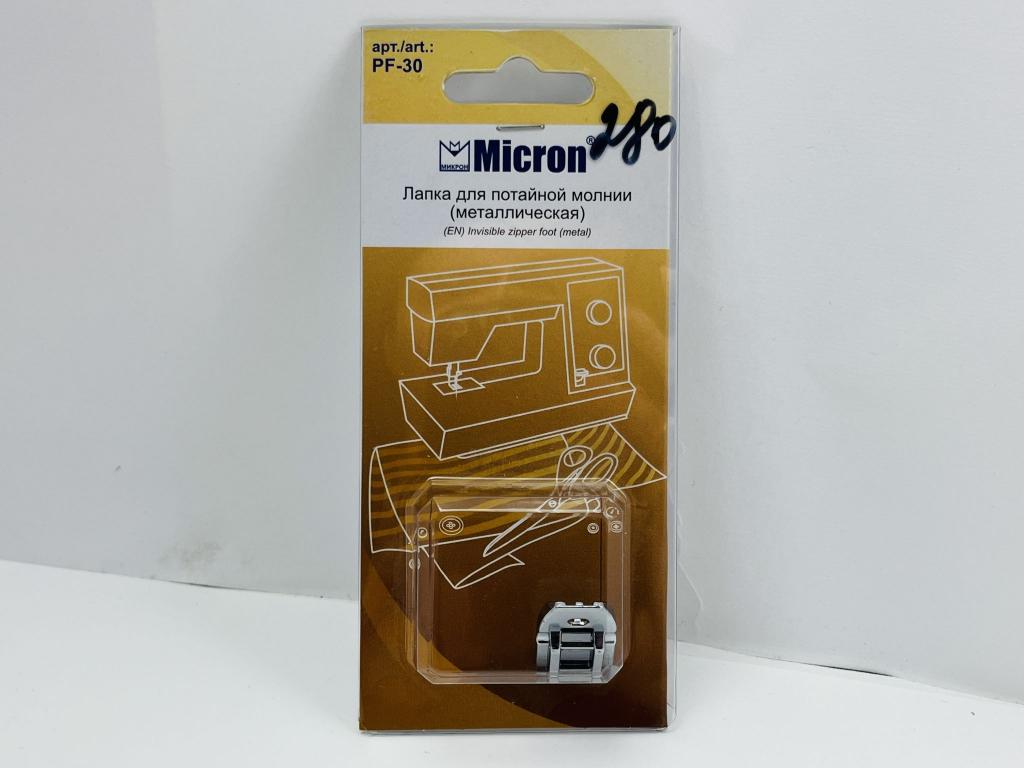 Лапка для вшивания потайной молнии. Micron PF-30 
