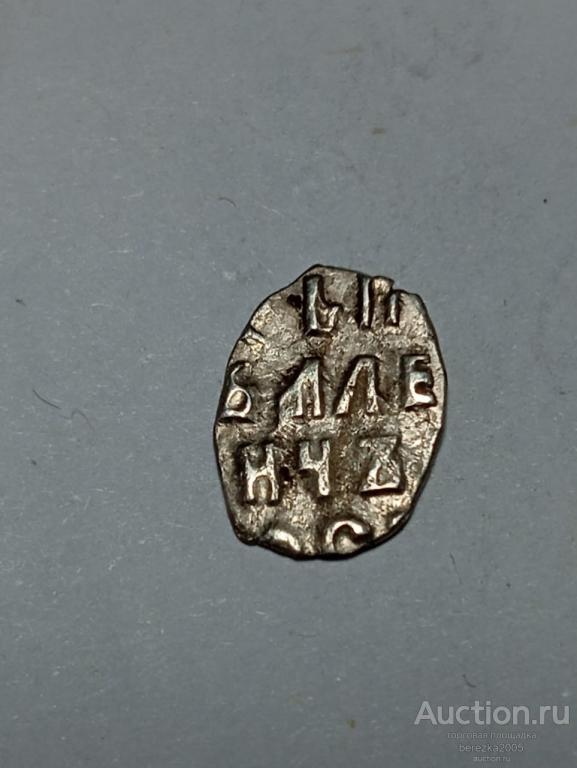 Чешуйка,Петр I, КГ 2151, 0,26 гр (К 1094)