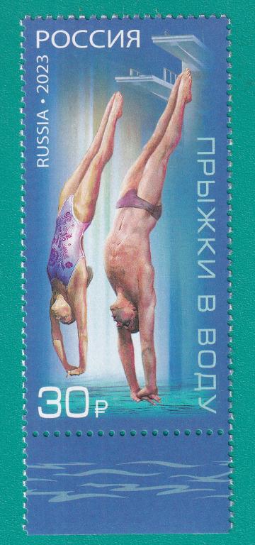 2023 3114 Прыжки в воду **