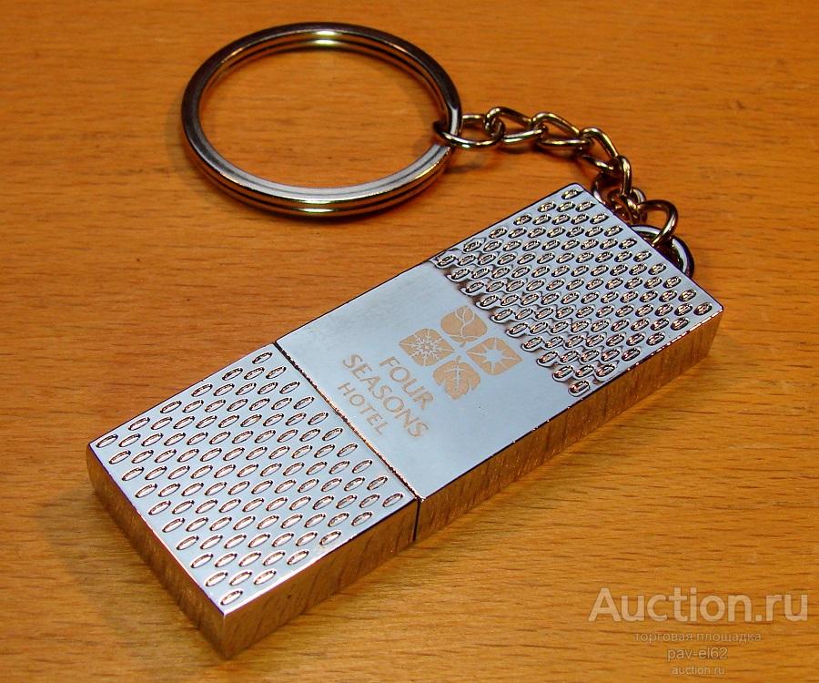 ФЛЕШКА (флеш накопитель) 4GB USB 2.0 подарочная сувенирная ПРЕЗЕНТАЦИОННАЯ - брелок - ЧИСТАЯ