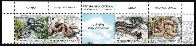 Босния РС 2005 Змеи Гадюки Рептилии Фауна сцепка** с полями