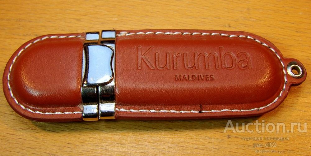 ФЛЕШКА (флеш накопитель) 2GB USB 2.0 подарочная сувенирная ПРЕЗЕНТАЦИОННАЯ - брелок КОЖА - ЧИСТАЯ
