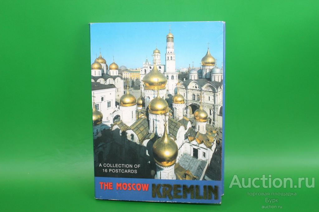Россия Москва 2005 обложка от набора