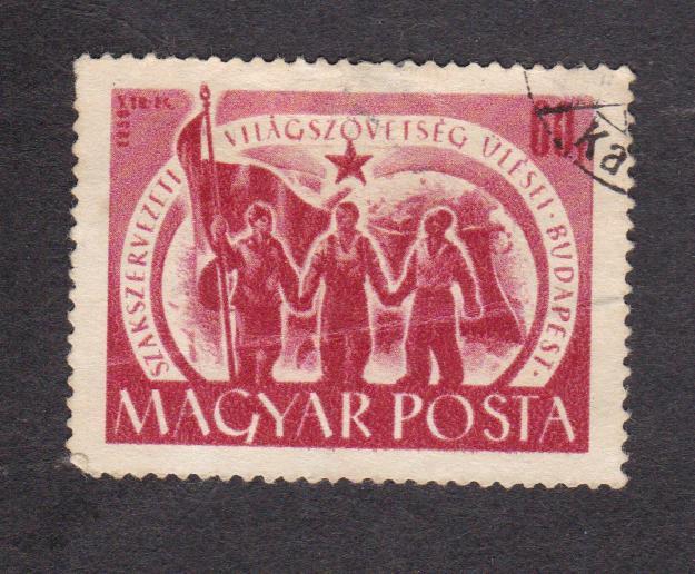 Венгрия 1950 Конгресс (3062)