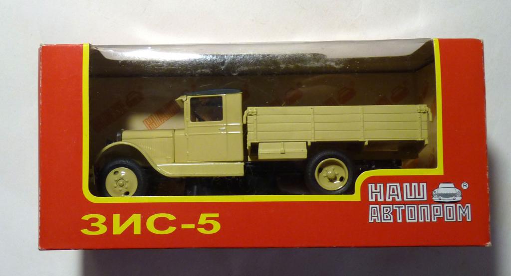 Масштабная модель ЗИС-5 1:43 "Наш автопром" в коробке