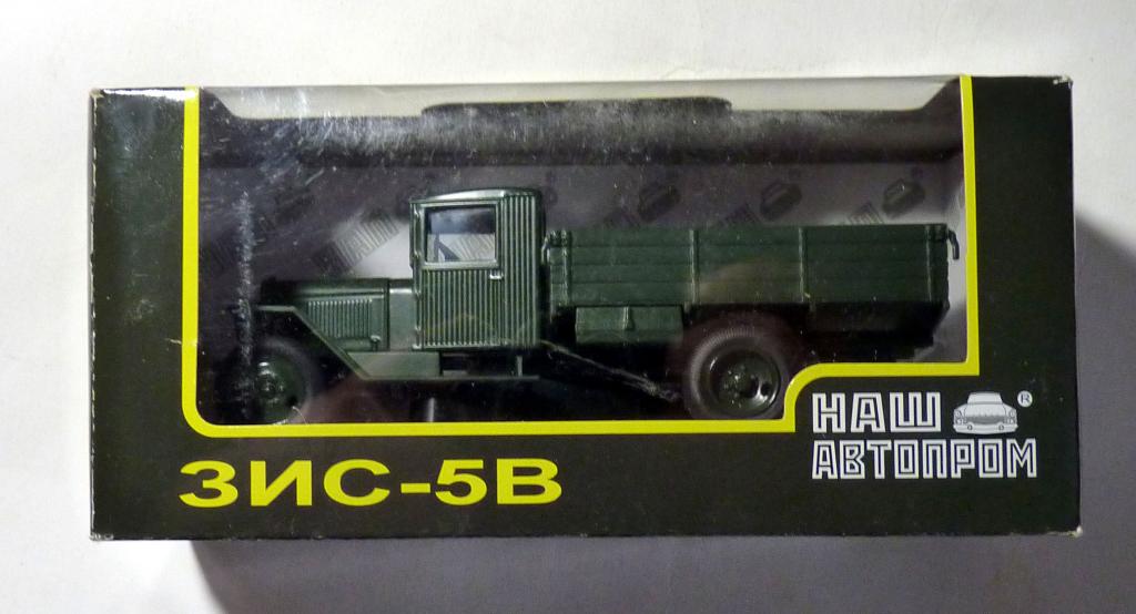 Масштабная модель ЗИС-5В 1:43 "Наш автопром" в коробке