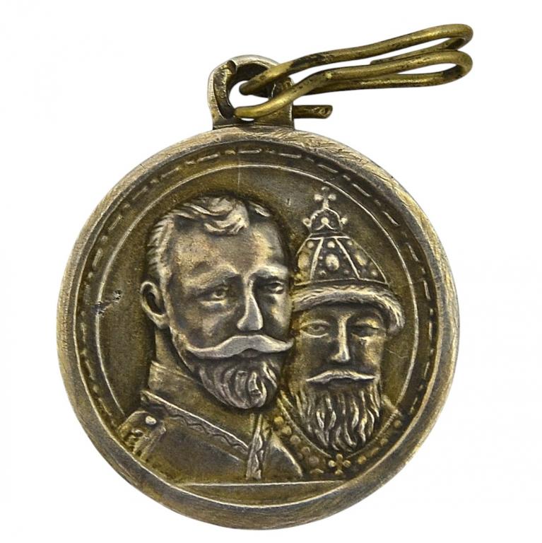 Медаль в память 300-летия Дома Романовых, серебро (94224)