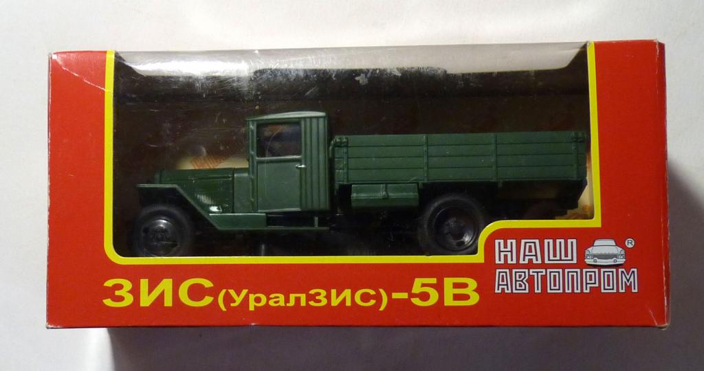 Масштабная модель ЗИС (УралЗИС) - 5В 1:43 "Наш автопром" в коробке