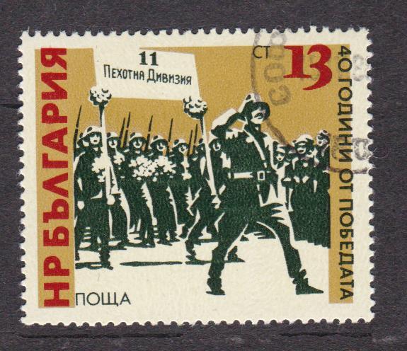 Болгария 1985 40 лет Победы (3059)