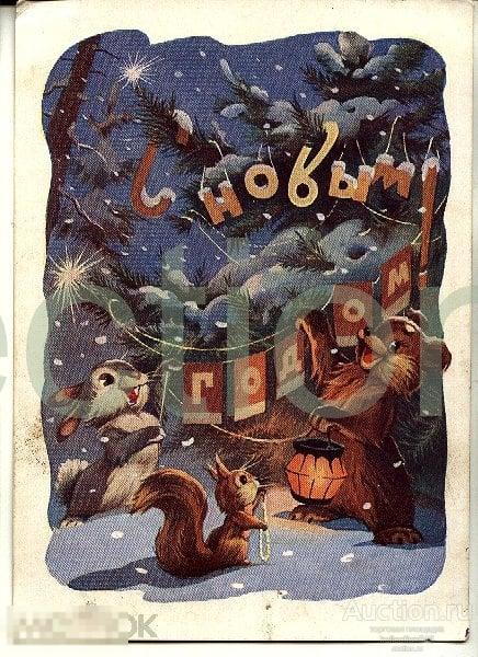 С Новым Годом. худ.Знаменский.