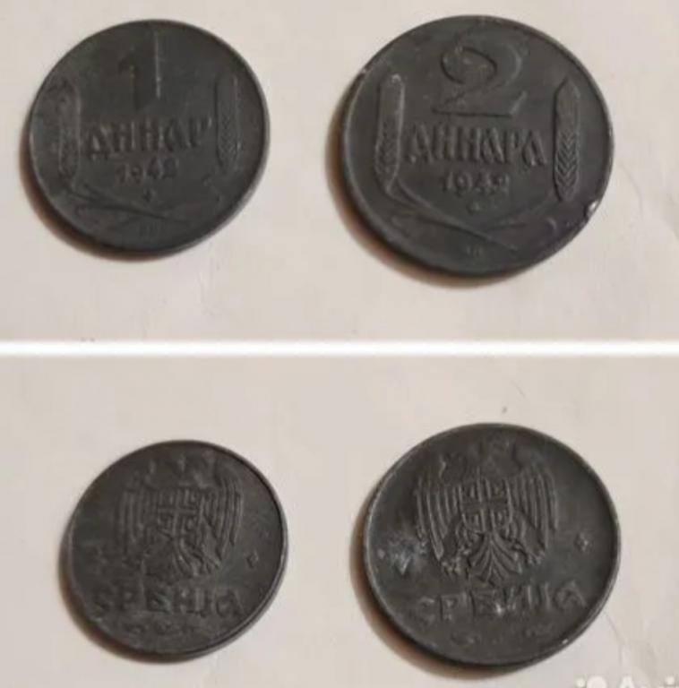 Набор монет Сербии 1942г.Немецкая оккупация 1 и 2 динаров