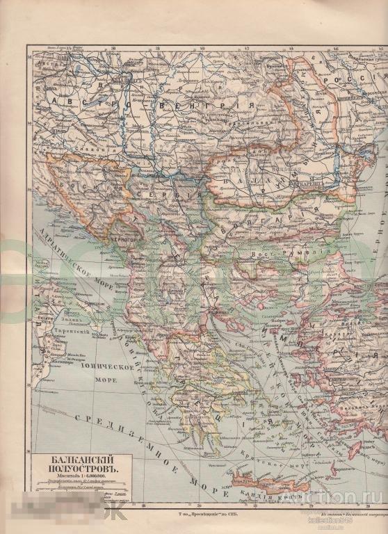 Карта Балканский полуостров.Греция Сербия Болгария