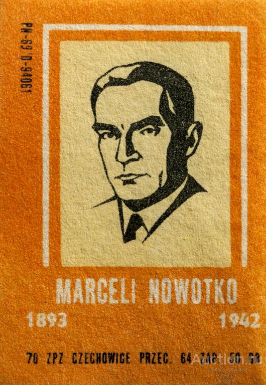 Спичечные этикетки Польша, 1962. Польские знаменитости. Марцелий Новотко - деятель рабочего движения