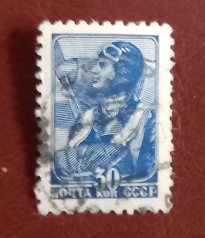 СССР 1939 год Стандарт Парашютист Гаш $