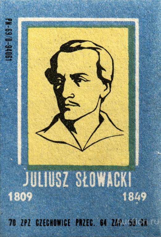 Спичечные этикетки Польша, 1962 Польские знаменитости. Юлиуш Словацкий - польский поэт