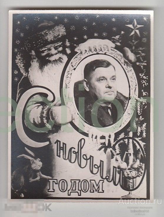 С Новым Годом! Дед Мороз.Самиздат.