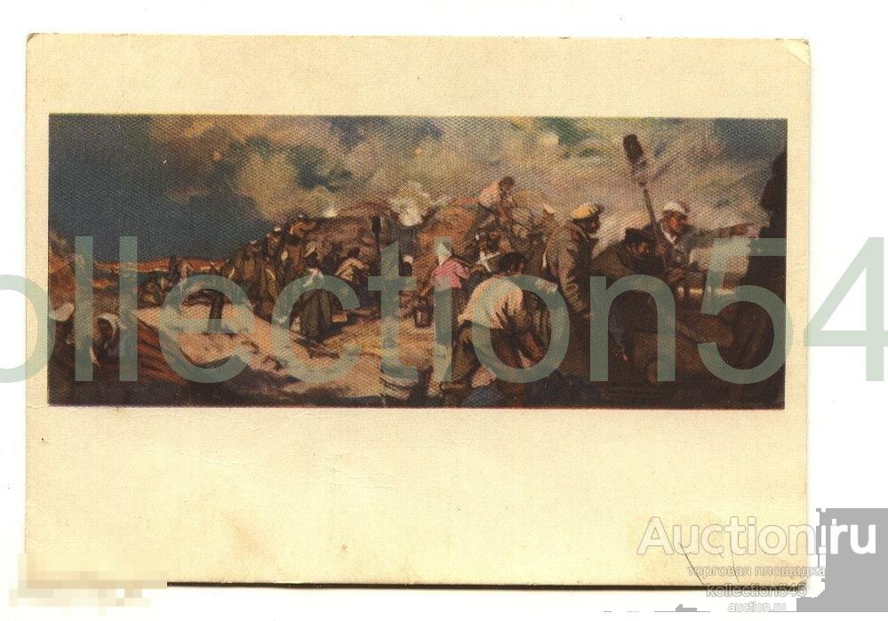 Севастополь.На четвёртом бастионе.Худ.Кокорин.