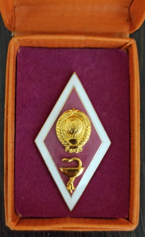 Ромб медицинский ВУЗ, накладной в родном " домике " коробке, пурпурная эмаль