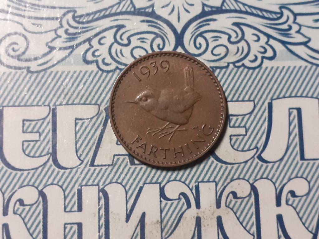 Англия. Великобритания - 1 фартинг 1939г